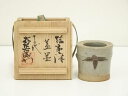 【中古】【ゴールデンウィークセール35%オフ】【茶道具】唐津焼 十二代 中里太郎右衛門窯造 絵唐津蓋置(共箱)【送料無料】