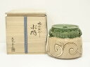 【中古】【ゴールデンウィークセール35%オフ】【茶道具】長谷川青峯造 鳴海織部水指(共箱)【送料無料】