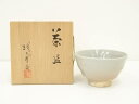 【中古】【ゴールデンウィークセール35%オフ】【茶道具】朝日焼 七十四代 朝日豊斎造 御本手茶碗(共箱)【送料無料】