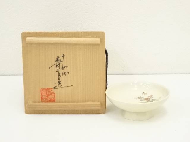 楽天市場】14 代 沈壽官の通販 楽天市場】14 代 沈壽官の通販