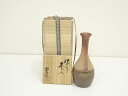 【中古】【華道】備前焼 木村宏造造 花入(共箱)【送料無料】(3)