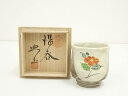 【中古】【陶芸・陶器】益子焼 三村北土造 色絵花文湯呑(共箱)【送料無料】