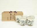 【中古】【タイムセール45%オフ】【茶道具】信楽焼 中郷窯 鈴木茂至造 薫風流家元好粉引茶碗5客(共箱)【送料無料】