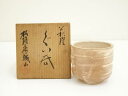 【中古】【陶芸・陶器】萩焼 松籟庵 城山窯造 ぐい呑(共箱)【送料無料】