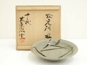 【中古】【残暑セール45%オフ】【陶芸・陶器】唐津焼 十三代 中里太郎右衛門窯造 絵唐津皿(共箱)【送料無料】