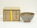 【中古】【茶道具】唐津焼 大以和窯 茂木昇(無石)造 茶碗(共箱)【送料無料】