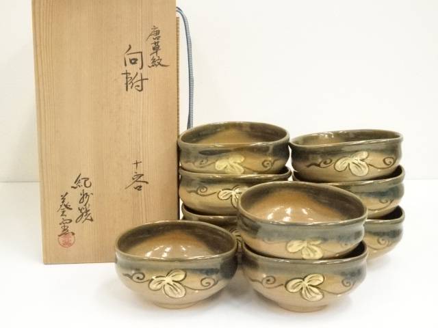 楽天市場】葵窯の通販 楽天市場】葵窯の通販
