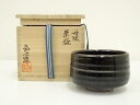 【中古】【茶道具】丹波焼 市野弘之造 茶碗(共箱)【送料無料】