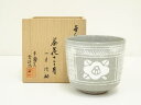 【中古】【茶道具】雲林院敏一造 茶人好み抹茶茶碗揃十二ヶ月 一月侘助三島茶碗(共箱)【送料無料】