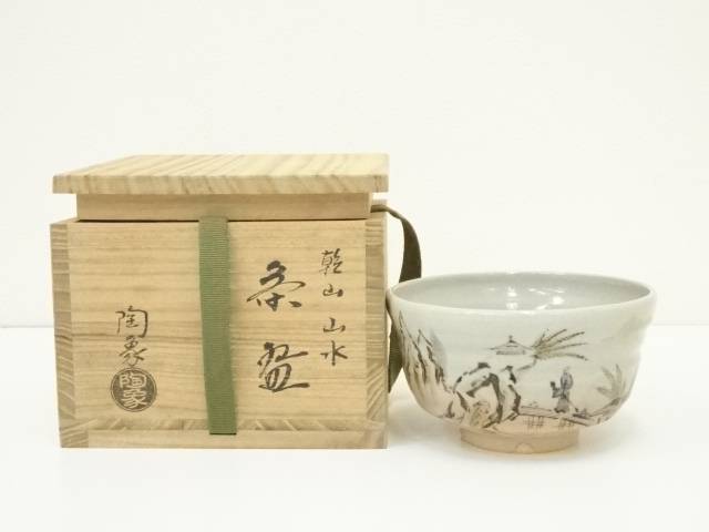 楽天市場】寺尾陶象の通販 楽天市場】寺尾陶象の通販