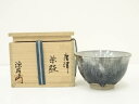 【中古】【タイムセール45%オフ】【茶道具】唐津焼 武村源左衛門造 茶碗(共箱)【送料無料】