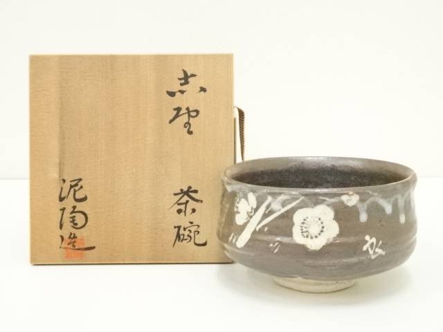 楽天市場】茶碗 深川の通販 楽天市場】茶碗 深川の通販