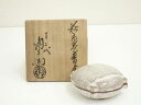 【中古】【香道】萩焼 十二代 田原陶兵衛造 糸巻香合(共箱)【送料無料】