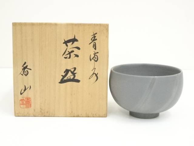 楽天市場】抹茶茶碗(地域ブランド(陶磁器)備前焼)(茶道具 楽天市場】抹茶茶碗(地域ブランド(陶磁器)備前焼)(茶道具