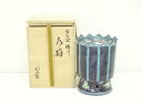 【中古】【タイムセール40%オフ】【茶道具】京焼 加藤利昇造 紫交趾桶川(桶側)水指(共箱)【送料無料】