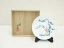 【中古】【残暑セール60%オフ】【陶芸・陶器】十四代 酒井田柿右衛門造 錦松竹梅鳥文額皿(共箱)【送料無料】