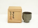【中古】【茶道具】黒牟田焼 丸田正美造 湯呑(共箱)【送料無料】