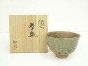 【中古】【茶道具】備前焼 尾田原初則造 茶碗(共箱)【送料無料】