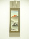 【中古】【書画】岳村筆 赤富士 肉筆絹本掛軸(箱付)【送料無料】