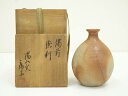 【中古】【陶芸・陶器】備前焼 陽山窯 伊勢崎康子造 徳利(共箱)【送料無料】