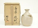 【中古】【陶芸・陶器】児島塊太郎造 唐津徳利(共箱)【送料無料】