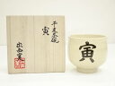 【中古】【茶道具】出西窯 干支寅茶碗(共箱)【送料無料】