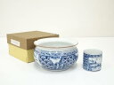 【中古】【茶道具】染付祥瑞写山水文建水・蓋置セット【送料無料】
