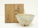 【中古】【タイムセール35%オフ】【茶道具】萩焼 江月窯造 茶碗(共箱)【送料無料】