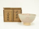 【中古】【茶道具】萩焼 大野誠二造 茶碗(共箱)【送料無料】