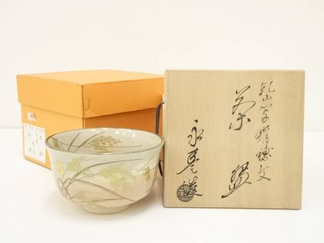 茶碗　「稲穂結び」 良山作 茶碗 Lot0902】粉吹風茶碗 - 水月窯 | 第822回 |
