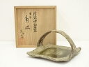 【中古】【タイムセール35%オフ】【茶道具】信楽焼 中郷窯 鈴木茂至造 手付角皿(共箱)【送料無料】