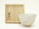 【中古】【茶道具】萩焼 吉賀将夫造 茶碗(共箱)【送料無料】