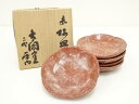 【中古】【残暑セール45%オフ】【陶芸・陶器】太閤窯 二代 小西平内造 赤梅皿5客(共箱)【送料無料】