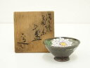 【中古】【残暑セール45%オフ】【陶芸・陶器】作家物 色絵内菊花盃(保護箱)【送料無料】