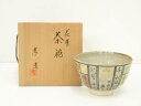 【中古】【タイムセール35%オフ】【茶道具】京焼 奥村考造 花暦茶碗(共箱)【送料無料】