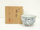 【中古】【タイムセール35%オフ】【茶道具】京焼 浅見与し三造 暦手茶碗(共箱)【送料無料】