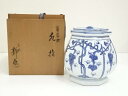【中古】【茶道具】京焼 静山造 葡萄棚水指(共箱)【送料無料】