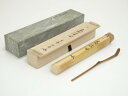 【中古】【タイムセール35%オフ】【茶道具】竹茶杓(銘:多津田)(大徳寺紫野 龍源院 細合喝堂書付)(共箱)【送料無料】