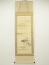 【中古】【夏まつりセール50%オフ】【書画】山口芳月筆 牧童 肉筆絹本掛軸(共箱)【送料無料】