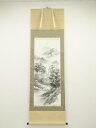 【中古】【書画】華邦筆 山紫舟人 水墨山水 肉筆絹本掛軸(共箱)【送料無料】
