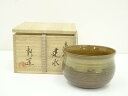 【中古】【夏まつりセール35%オフ】【茶道具】高取焼 元永彰一造 建水(共箱)【送料無料】