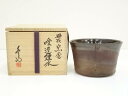 【中古】【タイムセール35%オフ】【茶道具】丹波焼 市野豊治造 窯変食違建水(共箱)【送料無料】