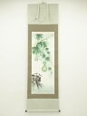 【中古】【書画】蝶園筆 六瓢図 肉筆絹本掛軸【送料無料】