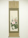 【中古】【書画】江河筆 四季花 肉筆絹本掛軸【送料無料】