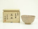 【中古】【茶道具】肥前唐津焼 くろかみ窯 小野元紹造 茶碗(共箱)【送料無料】