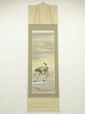 【中古】【書画】石岩筆 牛と牧童 肉筆絹本掛軸【送料無料】