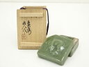 【中古】【香道】栄山造 青磁丑香合(保護箱)【送料無料】