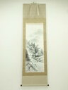 【中古】【夏まつりセール40%オフ】【書画】苔山筆 水墨山水 肉筆絹本掛軸(共箱)【送料無料】