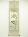 【中古】【夏まつりセール40%オフ】【書画】若林春園筆 高砂 肉筆絹本掛軸(共箱)【送料無料】
