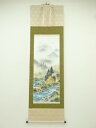 【中古】【書画】雲舟筆 四神相応図 肉筆絹本掛軸【送料無料】